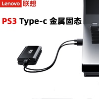 Genuine Lenovo Metal SSD | Dual-Use Type-C External Storage