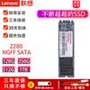 LENOVO ST600 2280 ָ Ʈ ̺ M2 Ʈ 128G256G512G  SSD ϵ ̺ -