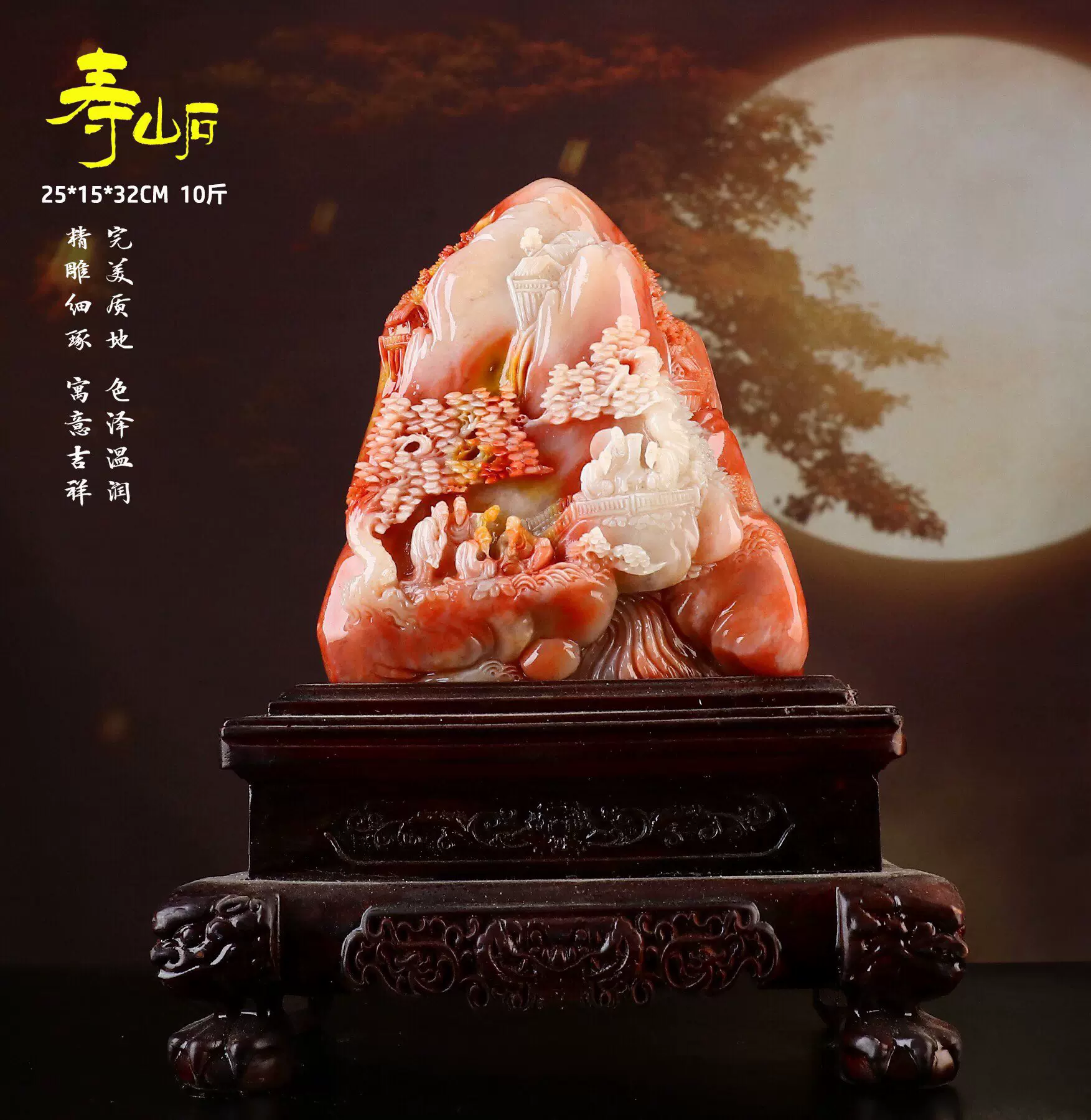 20螭虎　高級　 寿山石　芙蓉石　清工　唐物　落款　雅号　関防 Amazon.co.jp: 20螭虎 高級 寿山石 芙蓉石 清工 唐物 落款 雅号