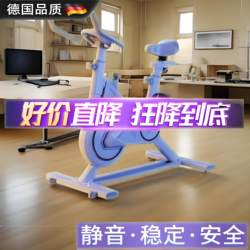 German Spinning Bike for Home Use, Weight Loss Bicycle, Gym-Specific Exercise Equipment, Small Pedal-Powered Fitness Equipment