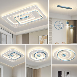 Lighting Fixtures Whole-House Package Set, Living Room Main Light, High-End Light Luxury, 2025 New Model, Modern Simple Starry Sky Ceiling Light