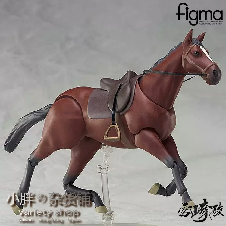 日本figma劍風傳奇246a茶色棕色素體馬關節可動手辦模型