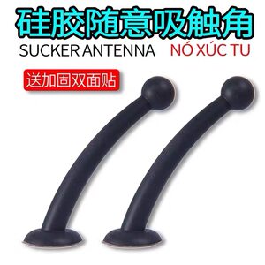 Personality Creative Clear Motorcycle Care Care Care Capitally Silicone Corner Corner Corner Corner Decoration Access Accessories