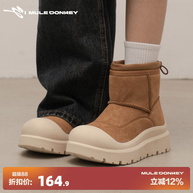 Donkey Northeastern warm cotton shoes women's winter velvet anti-slip waterproof snow boots cold-resistant thick-soled cotton boots