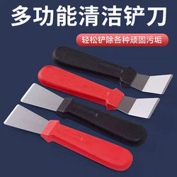 Cleaning Scraper for Range Hoods, Small Spatula for Cleaning Grout, Kitchen Scraper for Removing Glue, Scraper for Cleaning the Bottom of Pots, Cleaning Tool for Vortex Shells
