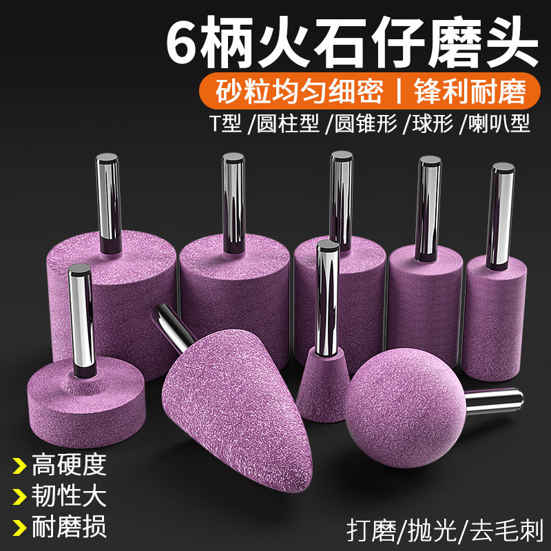 老师傅三件套-淘宝逛一逛