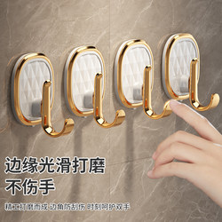 Light Luxury Adhesive Hooks, Strong Load-Bearing, No-Drill Sticky Hooks for Bathroom Walls, Towels, Clothes, Wall-Mounted, Traceless Adhesive