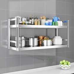 25cm wide stainless steel kitchen wall-mounted storage rack