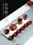 ấm tử sa chính hàng Nghi Hưng Nồi Cát Tím Nguyên Chất Handmade Nguyên Quặng Dahongpao Longyun Đá Muỗng Hộ Gia Đình Ấm Trà Bộ Hoàn Chỉnh Cao Cấp bộ Trà bộ ấm trà hắc tử sa ấm sa tử 