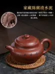 ấm tử nê Yixing cát tím nồi nguyên chất handmade nguyên khoáng rõ ràng xi măng kungfu bộ trà ấm trà cổ nhà quà tặng ấm trà bo am tra tu sa ấm trà tử sa cao cấp 