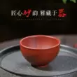 chén uống trà tử sa Yishatang Yixing gốc khoáng cát tím chủ cốc nguyên chất handmade trà Kung Fu trà cốc đơn Dahongpao trà chén tử sa cao cấp am chen tu sa 