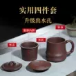 Yishatang Yixing Zisha Cup Hoàn Toàn Thủ Công Bằng Tre Lót Cốc Gốc Khoáng Tím Bùn Nam Văn Phòng Nhà Trà chén uống trà tử sa chén tử sa cao cấp 