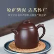 bán ấm trà tử sa Nghi Hưng Zisha Nồi Nổi Tiếng Hoàn Toàn Handmade Ấm Trà Hộ Gia Đình Kung Fu Trà Ban Đầu Khoáng Đất Sét Tím Qinquan Nồi bộ ấm chén uống trà tử sa ấm trà từ sa 