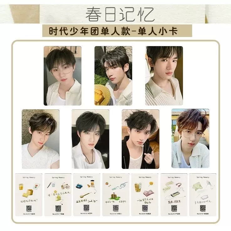 TF家族 三代 张极 场周 b款 蝴蝶效应 特典 トレカセット