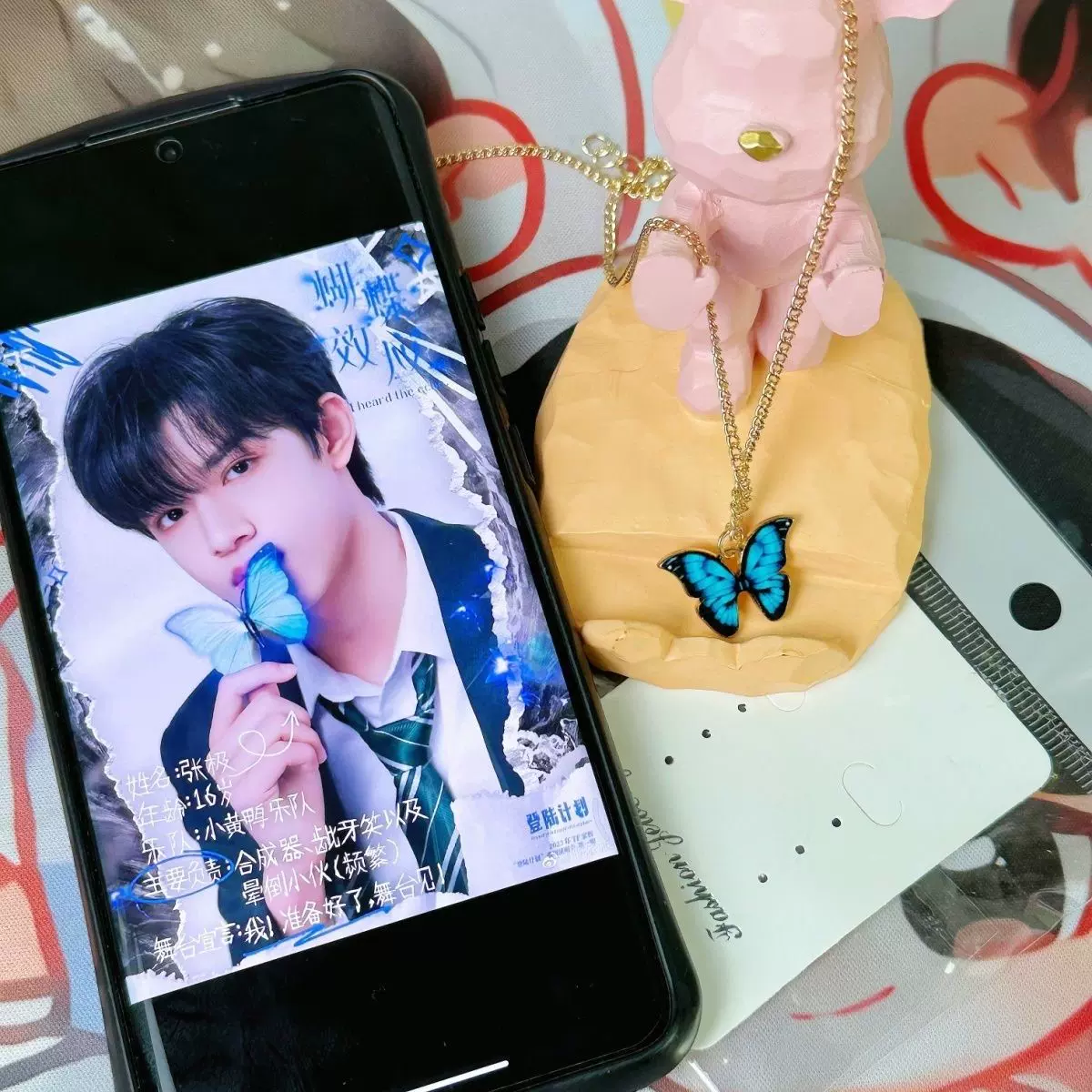 TF家族三代蝴蝶效应周边蝴蝶项链演唱会饭制同款张极张泽禹左航