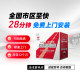 Yuasa battery 40B19R Changan Suzuki Alto Swift Tianyu Honda Fit Fengfan car battery