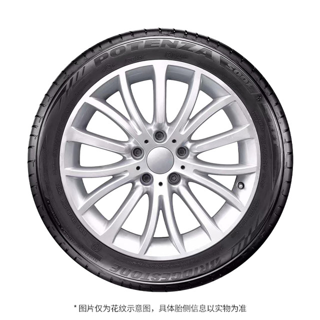 Bridgest Explosion -proof tire 225/40R18 92Y XL *Bid RFT Potenza Bo ...