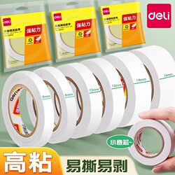 Deli Double-Sided Tape with High Viscosity and Strong Adhesive Force, Strong Fixation Without Leaving Marks, Suitable for Children's Journals, Student Crafts, DIY Tape, Traceless Large Roll, Double-Sided Adhesive for Spring Couplets, Foam Tape, Nano Tearable