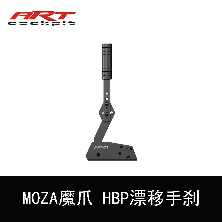 MOZA Ǹ  HBP 帮Ʈ Ʈ AC ̽ ȹ USB ̹ ʿ   ̽ ùķ ڵ극ũ-