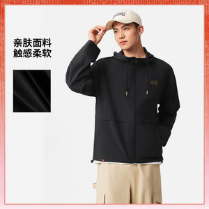 
Li Ning Windbreaker Forbidden City Joint Men's Spring and Autumn Woven Sports and Leisure Sunscreen Hooded Jacket AFDV749