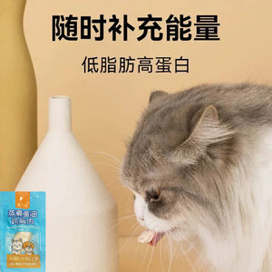 
Fish oil steamed chicken breast, cat pet snacks, nutritious ready-to-eat universal wet food package for kittens and dogs, wholesale