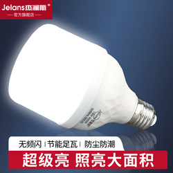 Led Light Bulb E27 Threaded Base Energy-Saving Lamp High-Power Ultra-Bright Strong Light Household Lighting Spiral Single Light Bulb