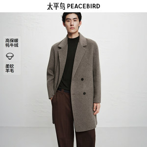
[Same style in the mall] Peacebird men's clothing casual wool coat loose selection wool coat B1AAF4B07