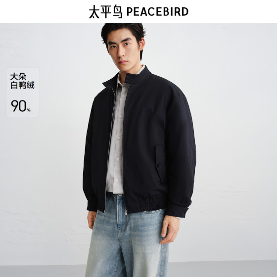 
PEACEBIRD Men's Harrington Down Jacket Men's 2025 Winter New Warm and Coldproof Executive Stand Collar Jacket