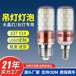 Led Corn Light Bulb Energy-Saving Lamp with Screw Base E27E14 Super Bright for Living Room and Bedroom, Three-Color Dimmable Candle Light