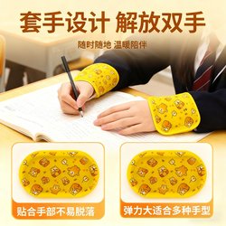 Wearable Self-Heating Hand Warmers for Elementary School Students, Children's Winter Hand Warmer Gloves