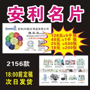 名片23 - Top 50件名片23 - 2024年3月更新- Taobao