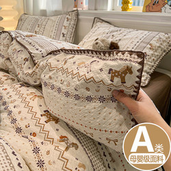 ins Bedding Set Made of Pure Cotton, Four-Piece Set, 2026 New Model, All-Cotton Bed Sheet, Duvet Cover, Student Dormitory Three-Piece Set, Set of Three