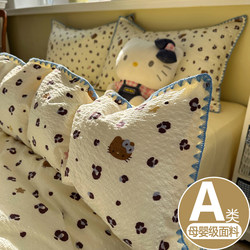 A Pure Cotton Four-Piece Bedding Set 2026 New Model, All-Cotton Double-Layer Gauze Bed Sheet, Duvet Cover, Student Dormitory Three-Piece Set 3