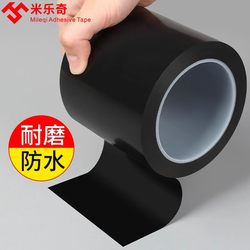 Rubber and Plastic Insulation Tape, Pvc Pipe High-Viscosity Black Tape, Waterproof, Sun-Resistant, Anti-Corrosion Wrapping Tape, Binding Tape, Wrapping Film, Cold-Wrapping Tape, Black Underground Tape, Engineering Pipeline, Stainless Steel, Anti-Aging