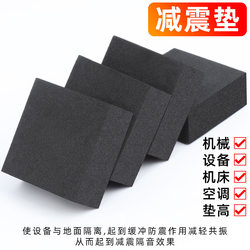 Speaker Foam Pads, Speaker Subwoofer Anti-Slip Shock-Absorbing Foot Pads, Thickened Desktop Speaker Foam Self-Adhesive Sponge Pads