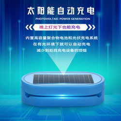 Infusion Alarm Device, Automatic Drip Alarm Device, Rechargeable Smart Alarm Device, Automatic Saline Drip Alarm Device, Rechargeable Type