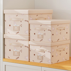 Clothes Storage Box Wardrobe Seasonal Clothing Storage Box Household Fabric Foldableing Storage Box with Lid Storage Basket Box