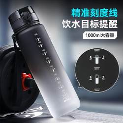Summer Sports Water Cup for Boys, Outdoor Cycling, Men's and Women's Large-Capacity Large Cup, Sports Portable Fitness Water Bottle