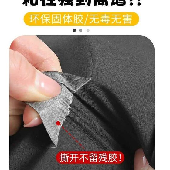 
Down jacket patch patch self-adhesive seamless seamless repair clothes washable jacket pants ripped repair cloth patch