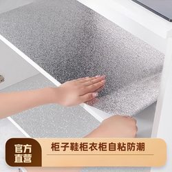 Foam Box Insulation Aluminum Foil Sticker Pearl Cotton Composite Aluminum Film Disposable Material Takeaway Thickened Refrigerated Seafood Ice