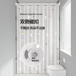 Bathroom-Specific Waterproof Curtain, Bathroom-Specific Partition Door Curtain, Thickened Bathroom Shower Curtain Fabric, Mildew-Proof and Waterproof Shower Curtain