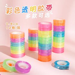 New Colorful High-Transparency Tape for Elementary School Students to Correct Mistakes, Hand-Tearable Adhesive Tape, Stationery Tape, 0.8cm Wide, Small Size, Available in Pink, Blue and Various Other Colors, High-Quality Decorative Tape for Crafts