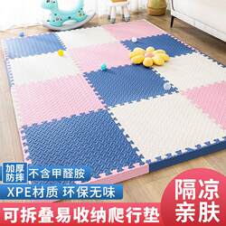 Climbing Mat Foam Floor Mat Splicing Children's Crawling Mat Anti-Fall Home Floor Mat Baby Foam Mat Floor Covering