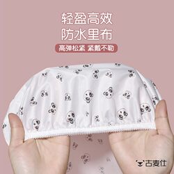 Women's Waterproof Shower Cap 2026 New Model, Children's Girls' Bathing Cap, Double-Layer Thickened Waterproof Shower Cap