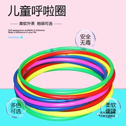 Thickened Sponge Non-Toxic Hula Hoop for Children, Kindergarten 3-9 Years Old, Two-Color Laser Hula Hoop Equipment, Fitness Equipment 6