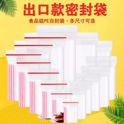 Ziplock Bags for Food, Plastic Ziplock Bags, Transparent Thickened Sealing Bags, Small Plastic Sealing Bags