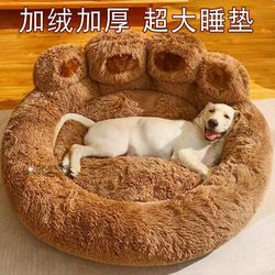 Dog Bed Winter Warm Sleeping Pad for Winter, Trendy Cold-Proof Dog Bed, Large Dog Lazy Sofa, Cat Bed for Pets