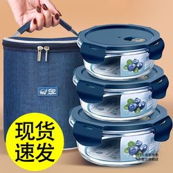 Glass Lunch Box for Office Workers, Microwaveable, Special Insulated Lunch Box for Students, Large Capacity, Portable with Lid