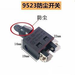 100-Type Angle Grinder Switch, Cutting Machine Switch, Grinder Switch Accessories, Polishing Machine, Trimming Machine Universal Power Switch