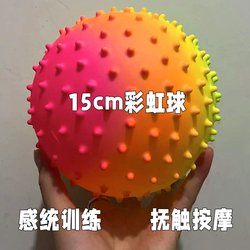 Touching the Ball, Colorful Massage Ball, Infant and Toddler Early Education, Sensory Integration Training, Small Thorn Ball, Kidsren's Treasure Grasping Toy
